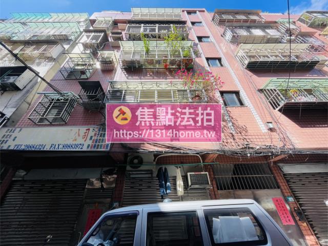 三重公寓法拍-3