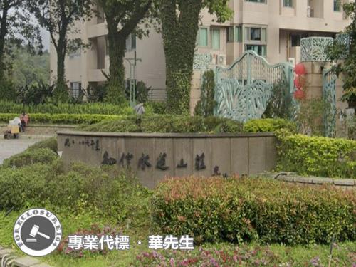 新北汐止大樓拍賣-6