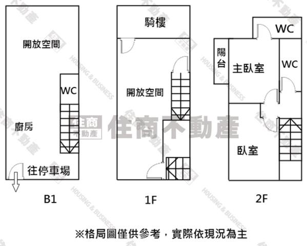 歸仁華廈-13