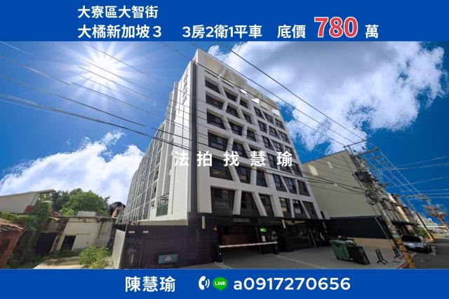 高雄拍賣公寓-1