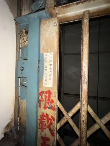 土城廠房-2