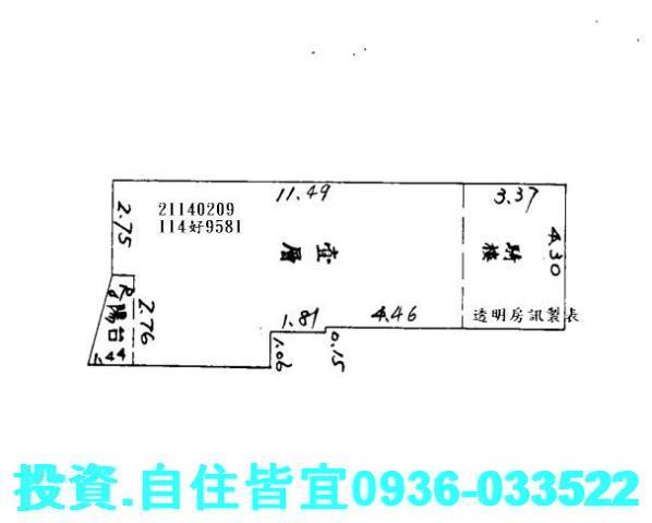 汐止華廈法拍-5