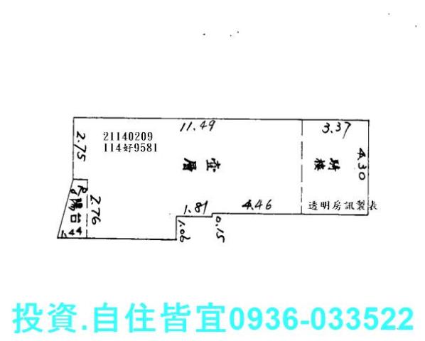 汐止華廈法拍-1