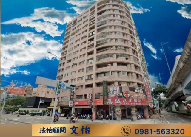 左營拍賣大樓-1