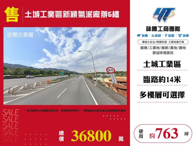 新北廠辦-1