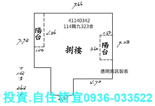 新北樹林大樓法拍-2
