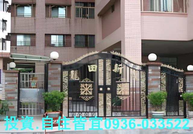 新北樹林大樓法拍-1