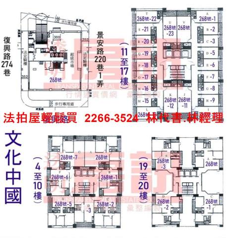 新北大樓法拍-15
