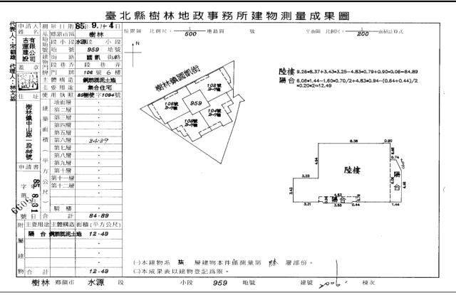 樹林大樓法拍-4