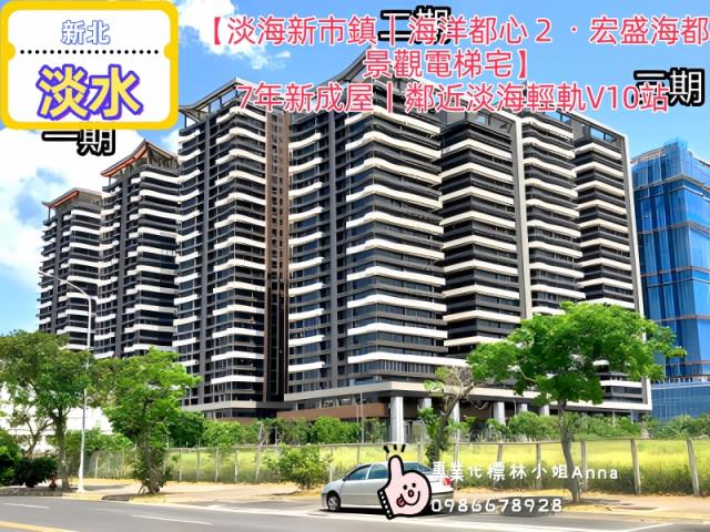 淡水拍賣大樓-1