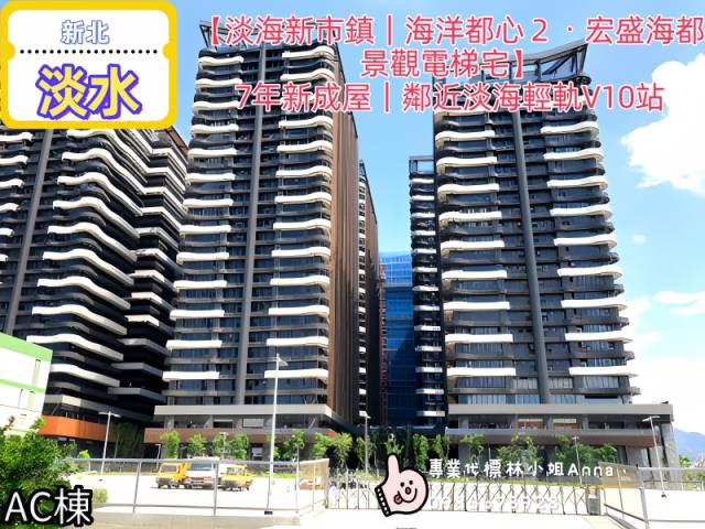 淡水拍賣大樓-2