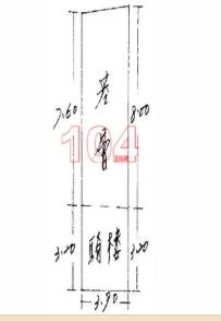 林園法拍透天-2