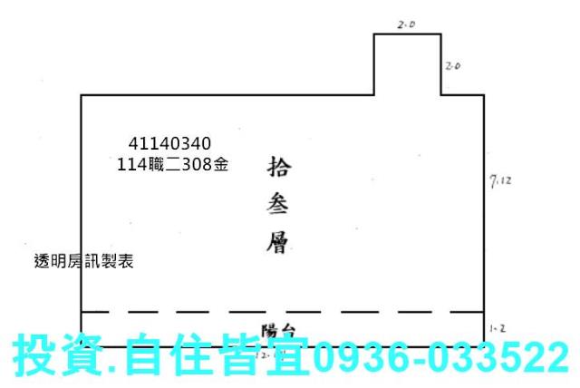 新北法拍大樓-2
