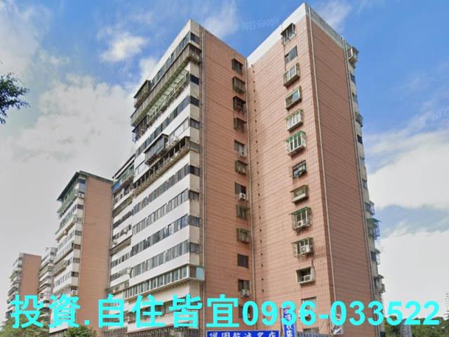 新北法拍大樓-1