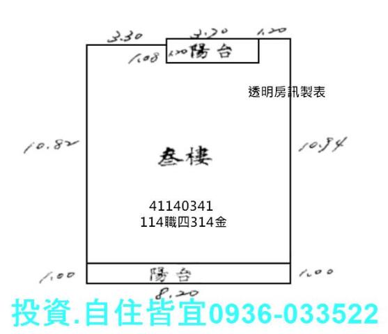 新北板橋公寓拍賣-1