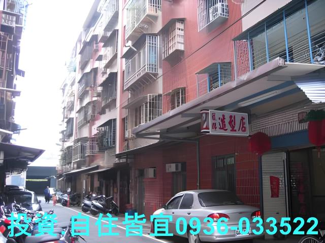 樹林公寓法拍-3