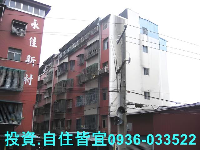 樹林公寓法拍-5