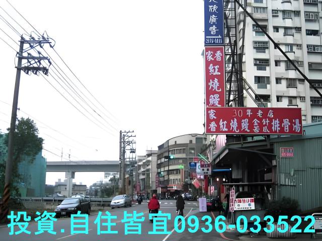 樹林公寓法拍-6