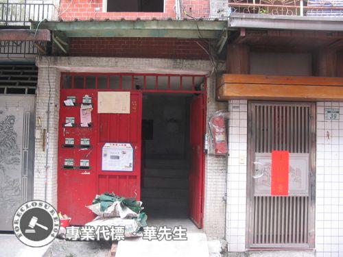 新店公寓法拍-2