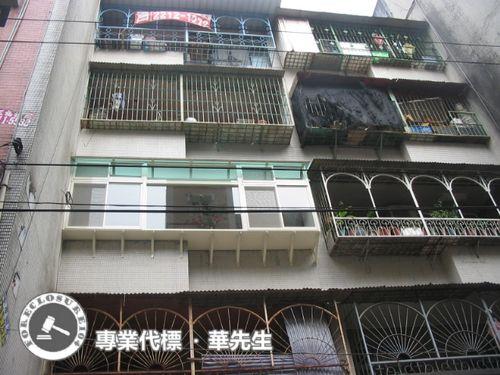 新店公寓法拍-3