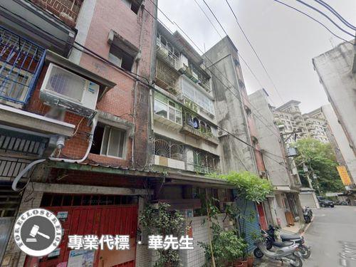 新店公寓法拍-1