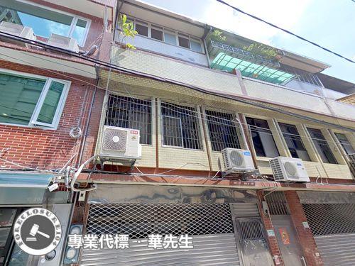 板橋透天法拍-1