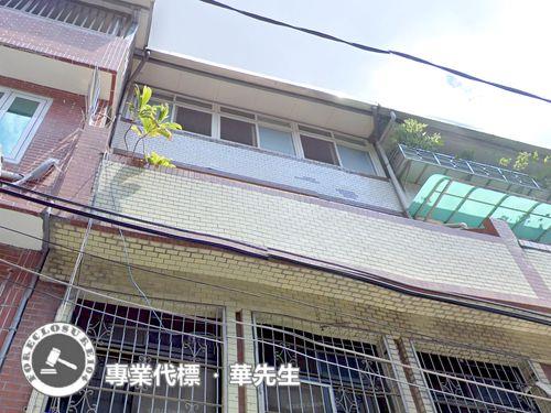 板橋透天法拍-5