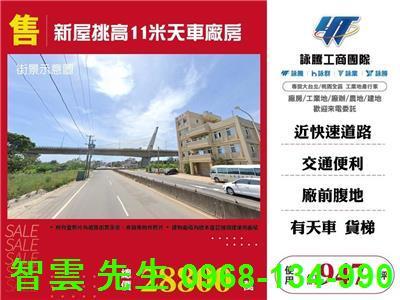 新屋廠房-1