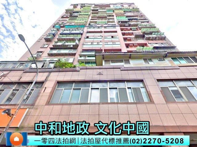 新北中和法拍大樓-3