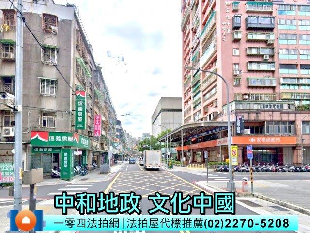 新北中和法拍大樓-4