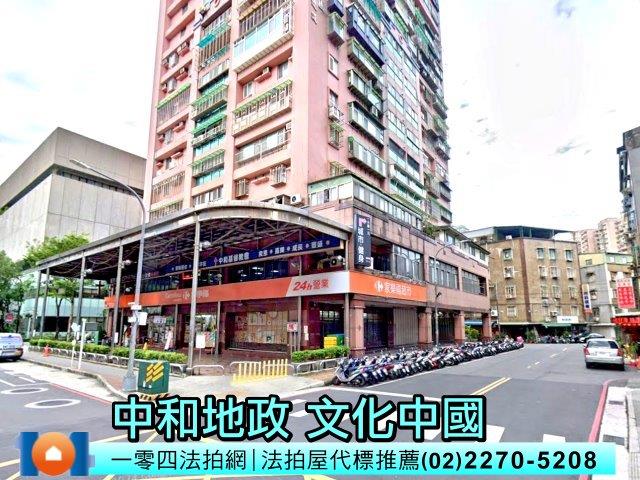 新北中和法拍大樓-2