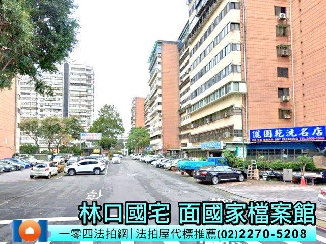 新北林口大樓法拍-7