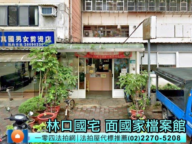 新北林口大樓法拍-6