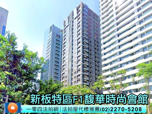 新北板橋法拍大樓-6