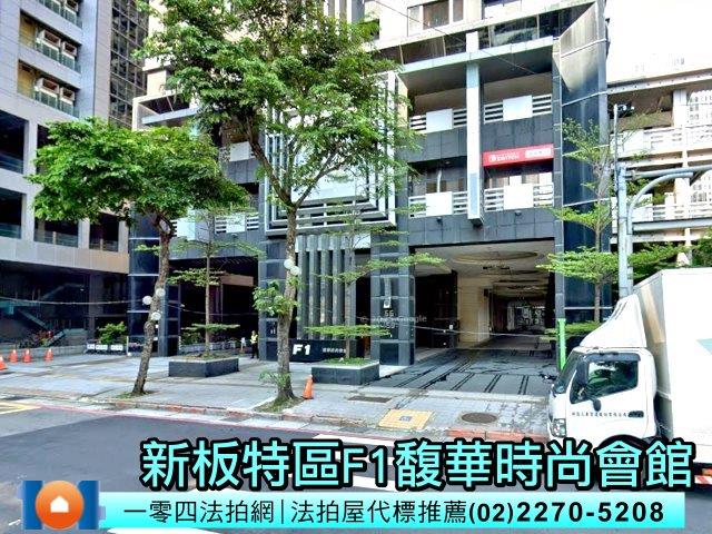 新北板橋法拍大樓-4