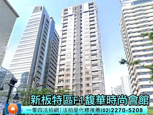 新北板橋法拍大樓-1