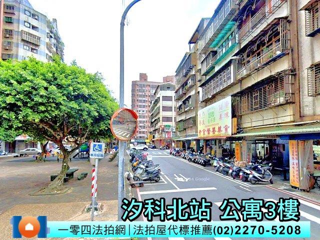 新北汐止公寓法拍-4