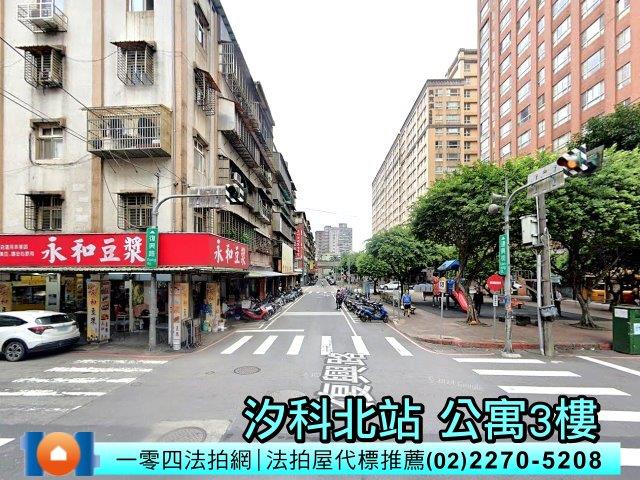 新北汐止公寓法拍-3