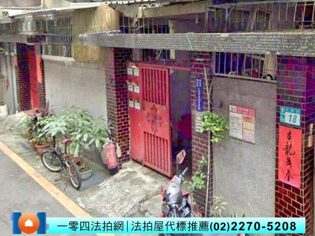 新北新店公寓拍賣-3