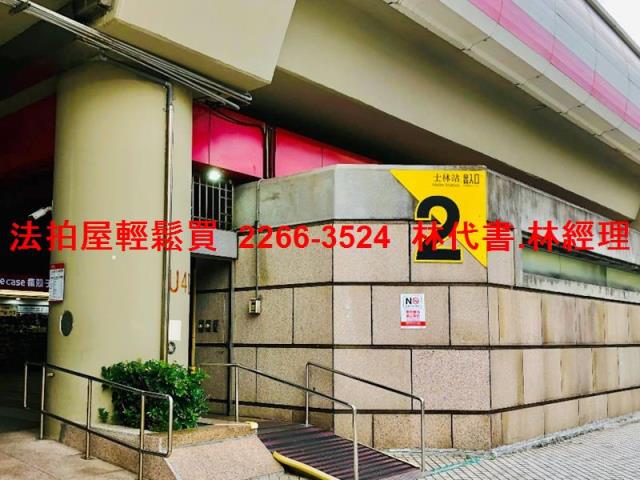 士林華廈法拍-10