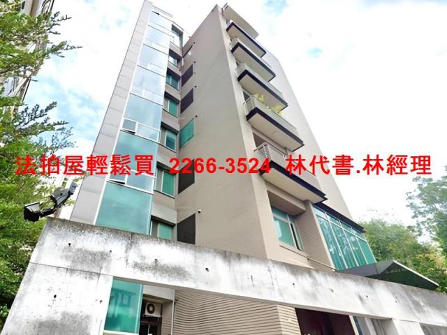 士林華廈法拍-1