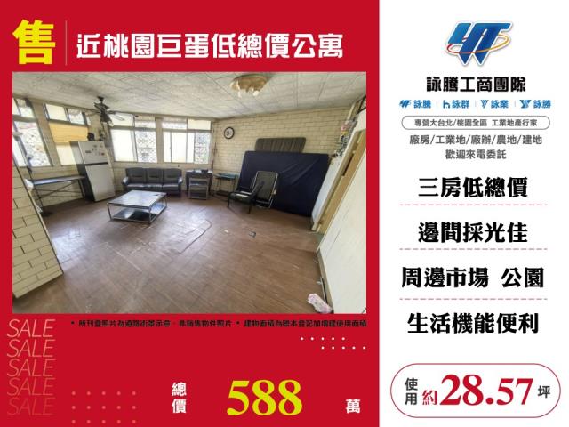 龜山公寓-1