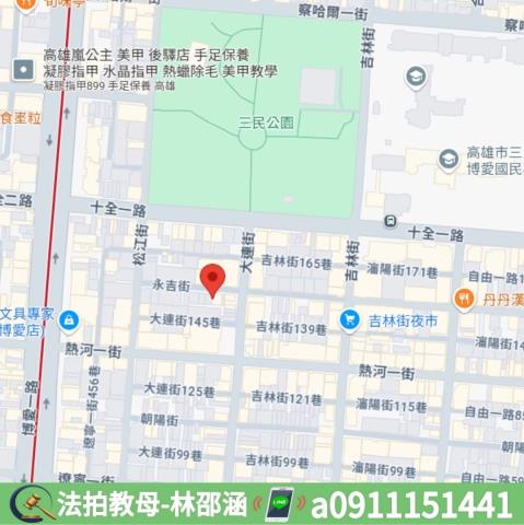 高雄公寓法拍-8