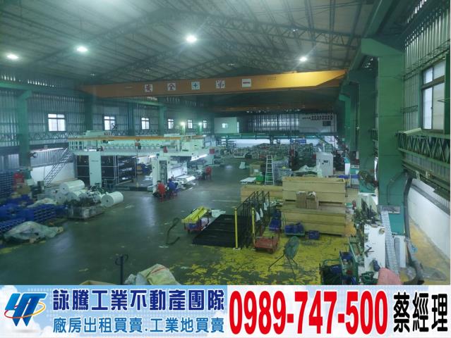 新北五股廠房-1
