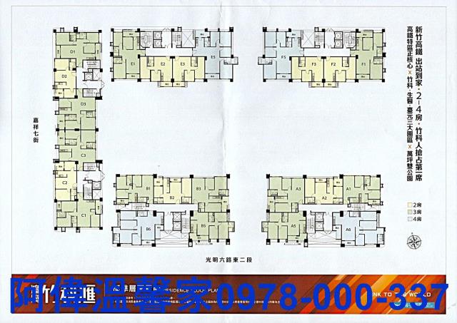 新竹竹北大樓-10