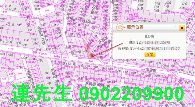 八德法拍透天-6