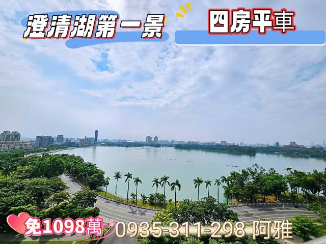 高雄鳥松大樓-1