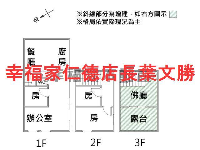 台南廠房-1
