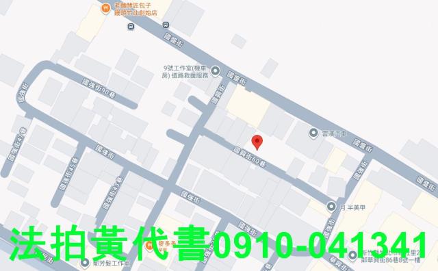 新竹竹北拍賣透天-6