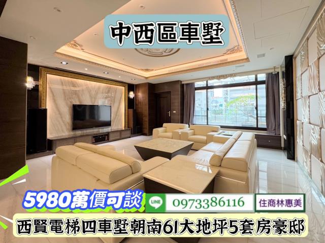 台南中西區透天-10